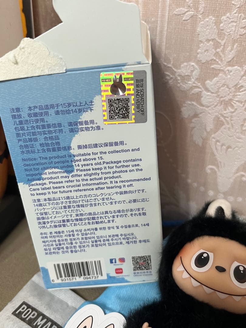 LABUBU イニシャルR ハロウィン　ぬいぐるみ　ペンダント　ラブブ