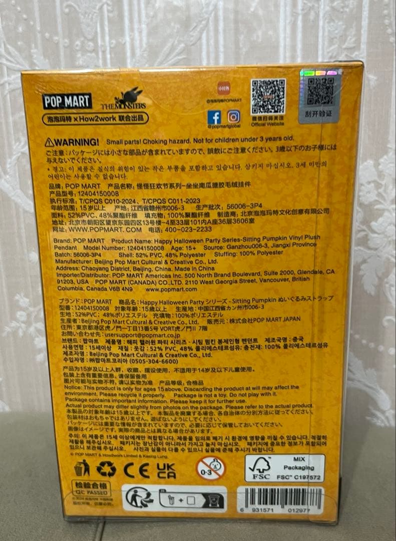 LABUBU イニシャルR ハロウィン　ぬいぐるみ　ペンダント　ラブブ