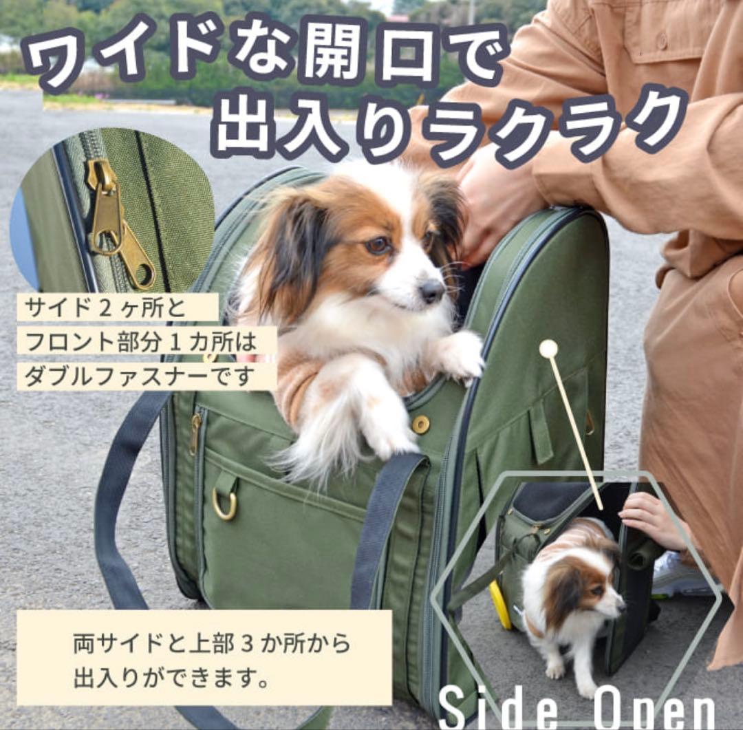 3WAYタッチイン リュック パノラマビュー ランドキャリー