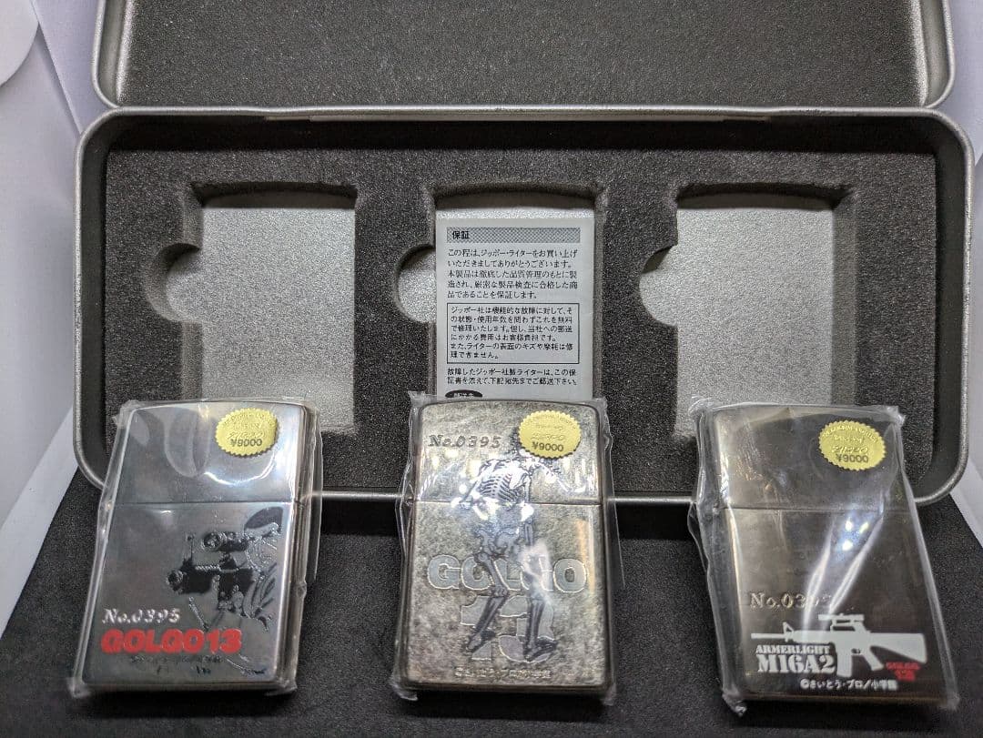 zi 46　ゴルゴ１３　未使用　未開封　ジッポー