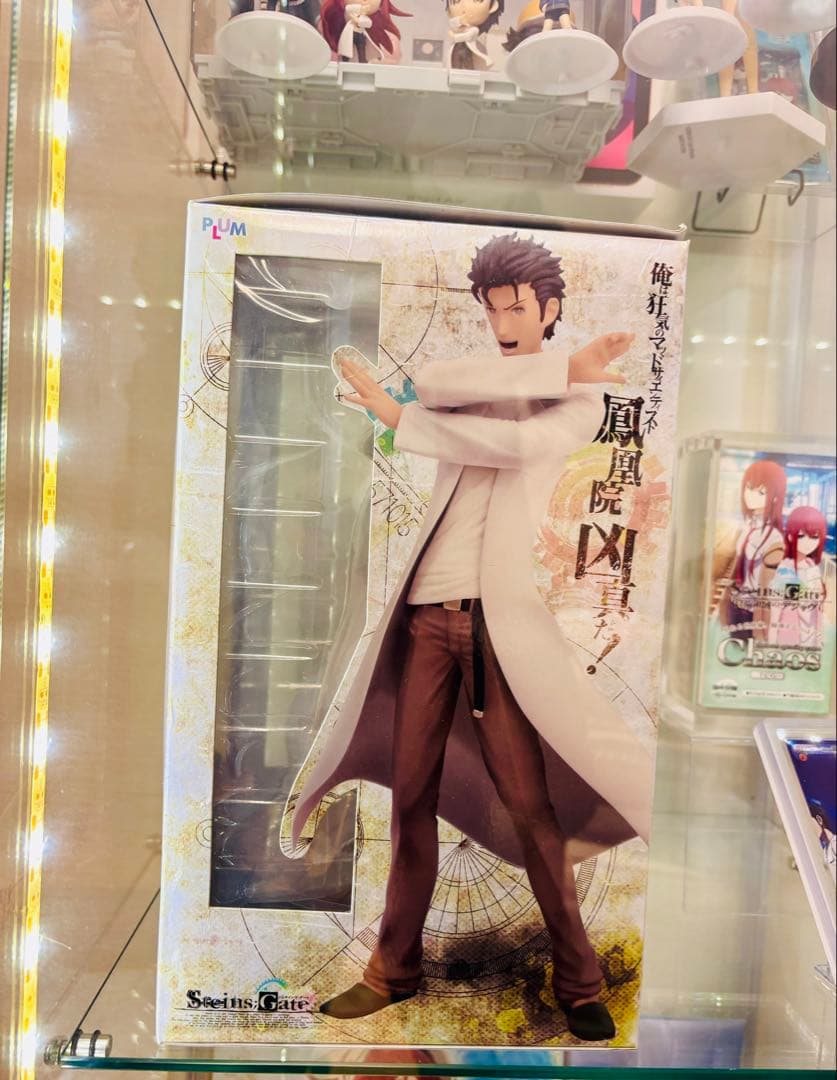 Steins;Gateシュタインズ・ゲ ート岡部倫太郎 1/8 完成品フィギュア