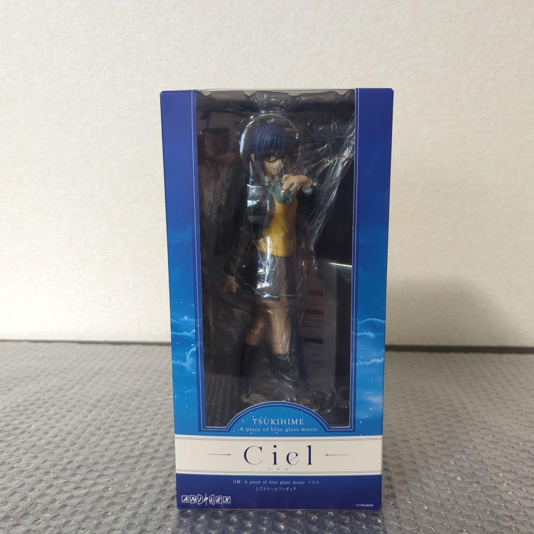 【希少・未開封品】シエル 月姫 1/7 フィギュア アニプレックス