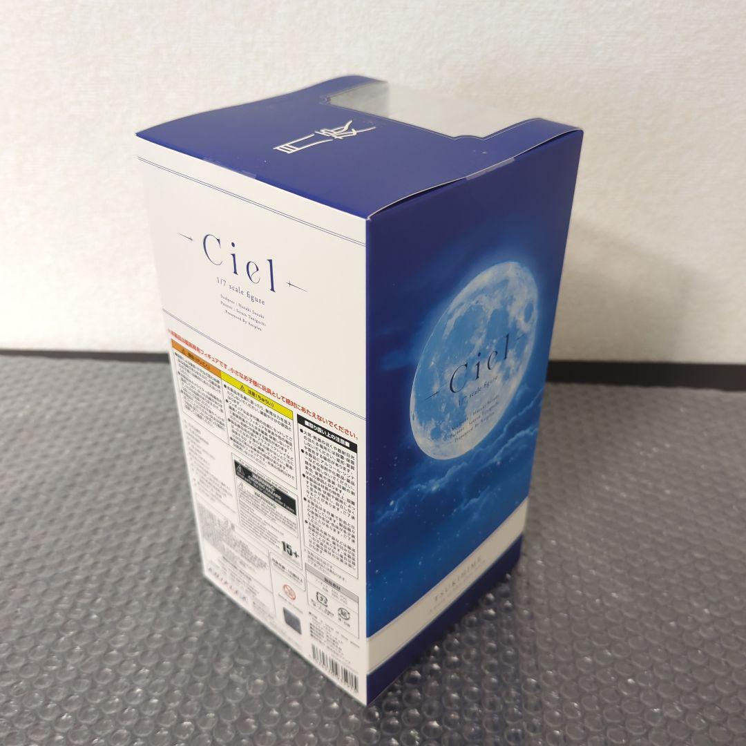 【希少・未開封品】シエル 月姫 1/7 フィギュア アニプレックス