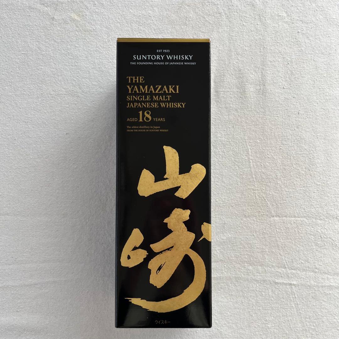山崎18年シングルモルトウイスキー
