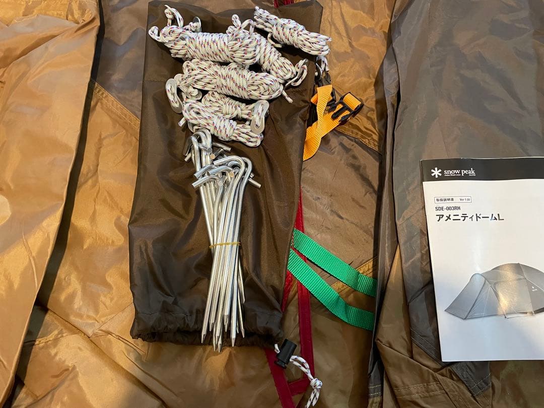 スノーピーク未使用　アメニティードームL