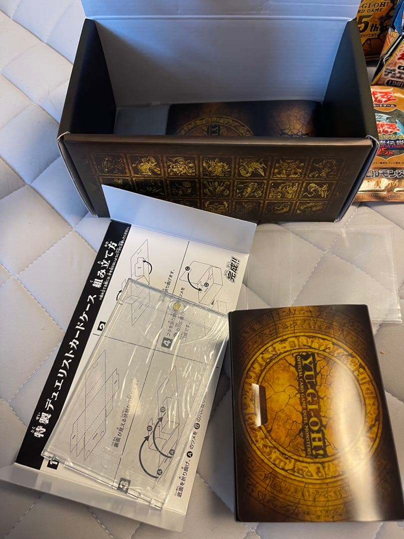 遊戯王カード最後の出品