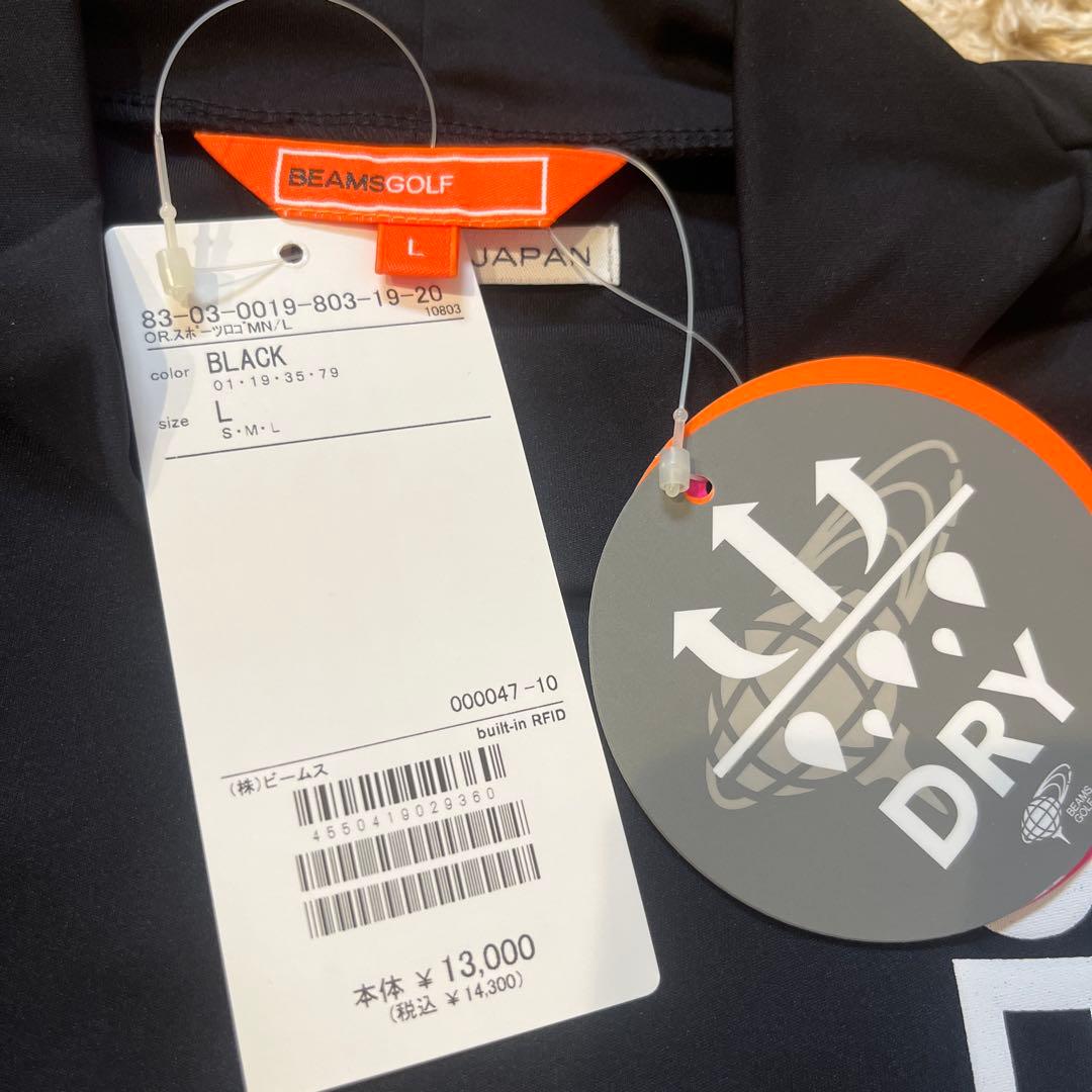 新品　BEAMS GOLF ビームスゴルフ　ウェア　2枚セット　L