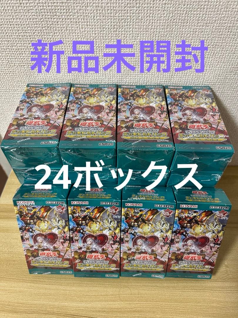 遊戯王　クロスオーバーブレイカーズ　24BOX 新品未開封　シュリンク付き