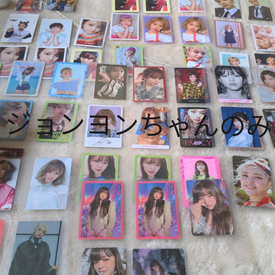 TWICEグッズまとめ売り