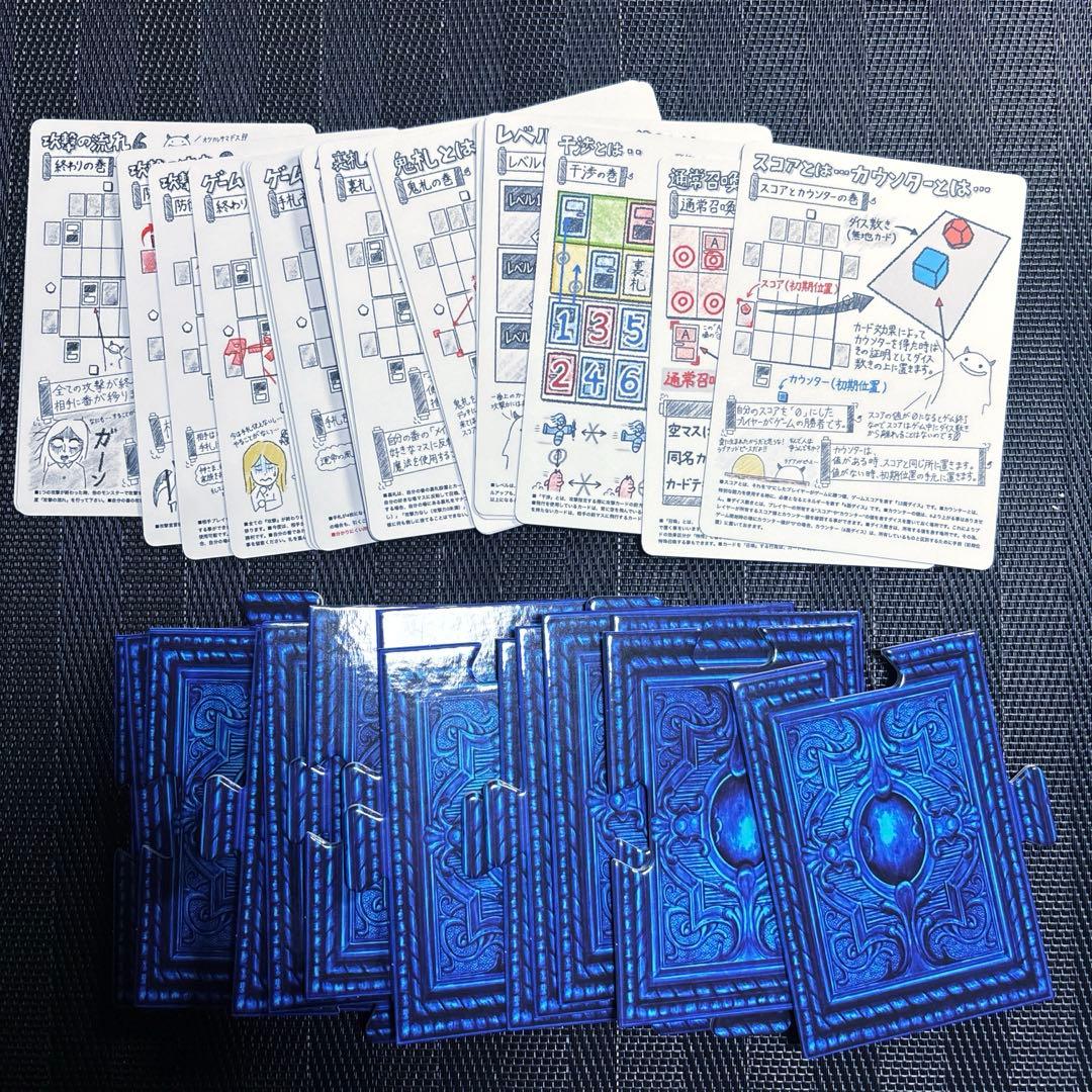 希少 同人カードゲーム ミスカルテ ダークファンタジー 2人対戦 デッキ構築