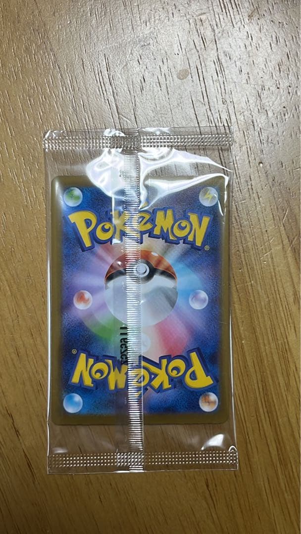 【ポケカ】トウホクのピカチュウ(未開封)