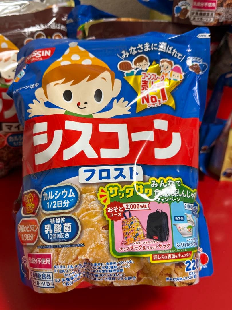 【専用】【朝食シリアル】4種アソート20袋、【シスコーン】シリアル3種 計36袋