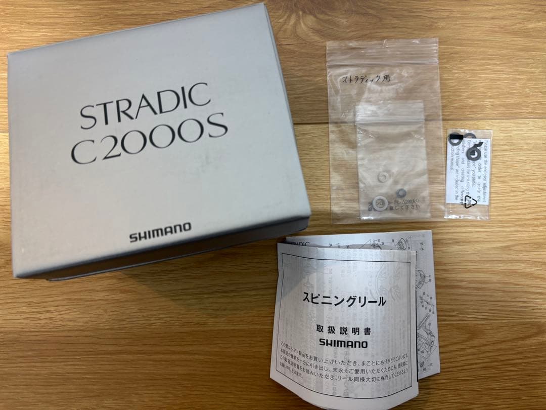 23ストラディック C2000S スピニングリール ベアリング追加済