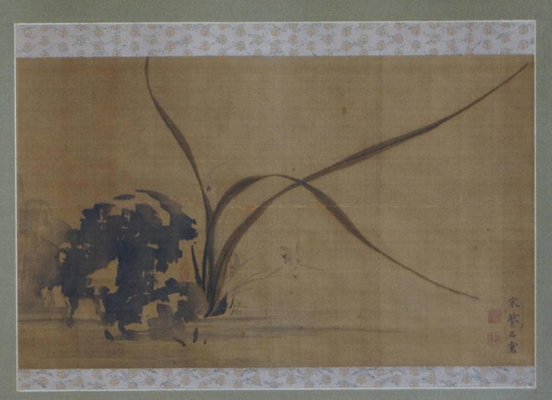 江戸時代中期画家 南蘋派 宋紫石作『蘭図』絹本掛軸 真作 中国画