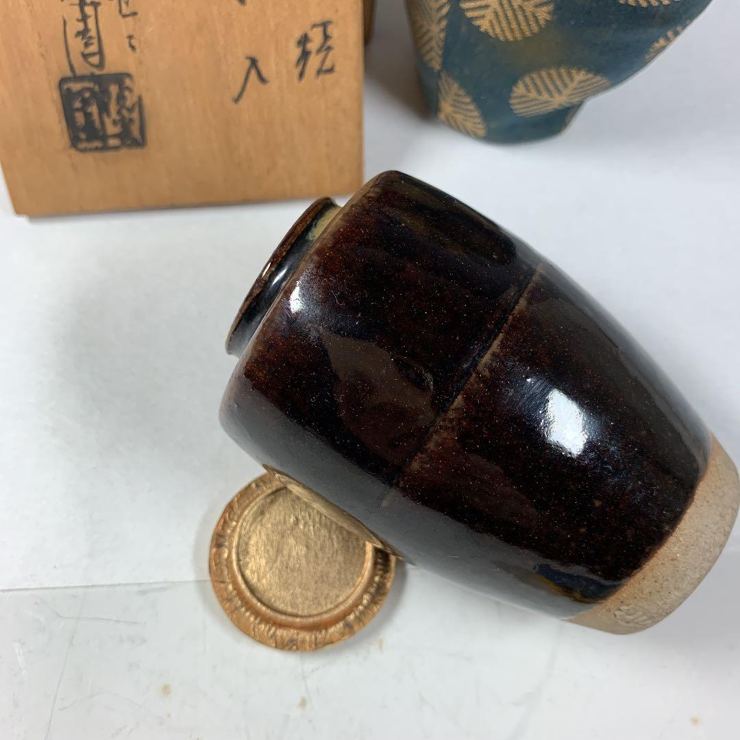 茶入れ 茶道具 銘入り 牙蓋 箱付き 格安にて！