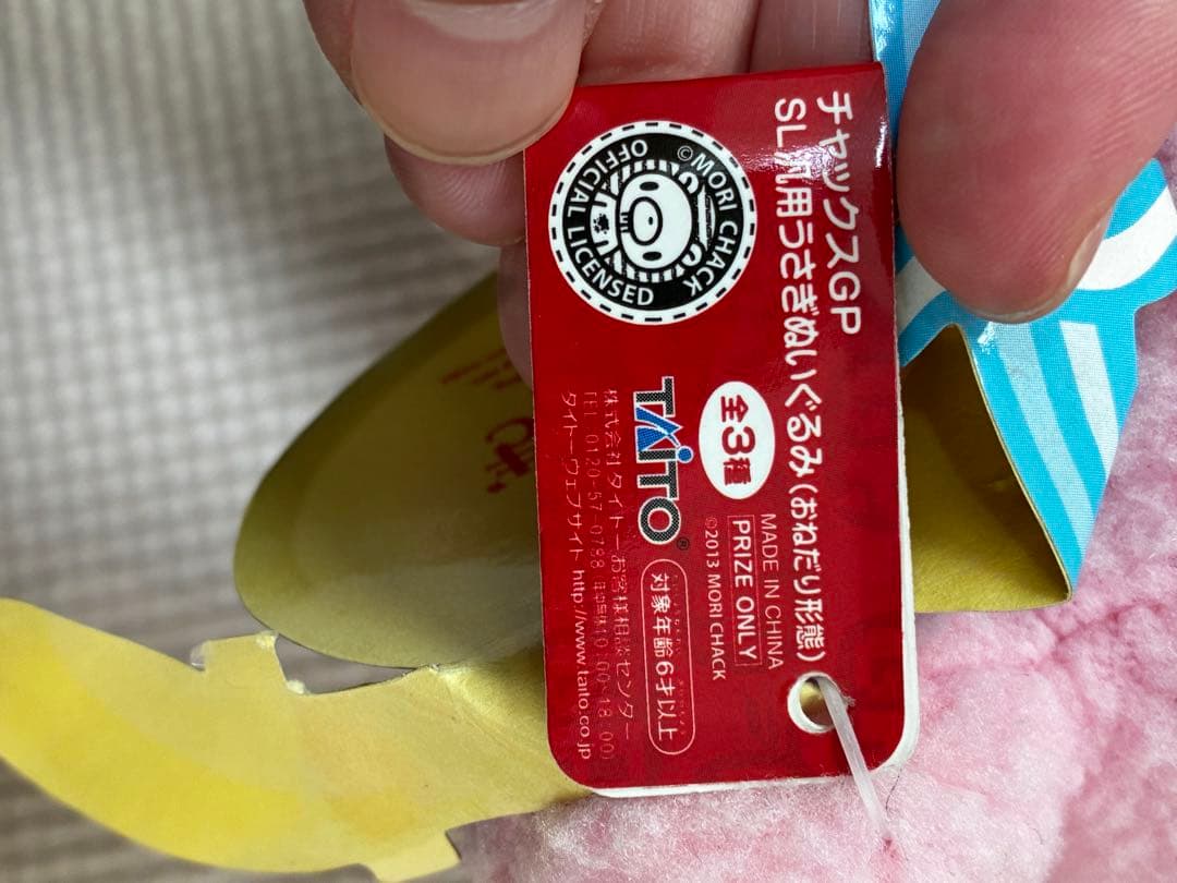 汎用うさぎセット　ピンクとホワイト