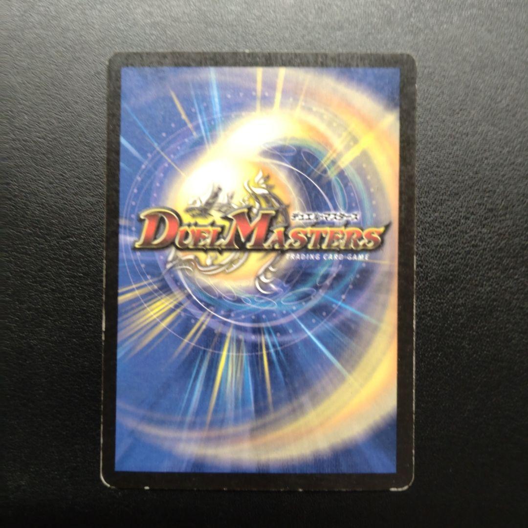 デュエルマスターズ　引退品　セット