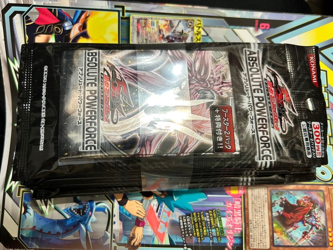 遊戯王公認店舗限定アブソリュートパワーフォース2パックセット✖️10の帯付き未開封