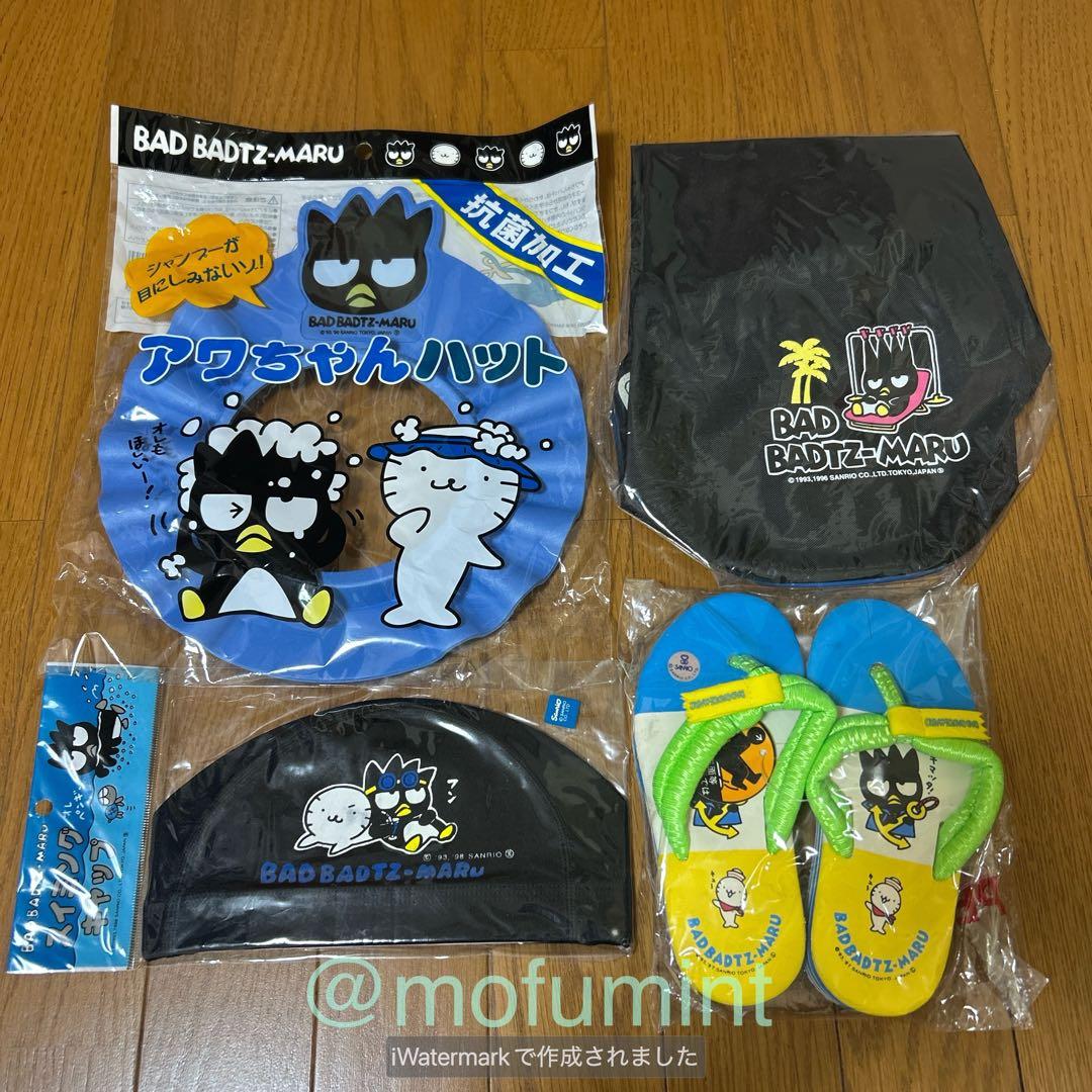 バッドばつ丸 グッズ まとめ売り 大量 48点 レトロ 当時物 サンリオ