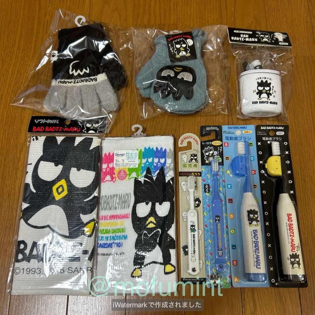 バッドばつ丸 グッズ まとめ売り 大量 48点 レトロ 当時物 サンリオ