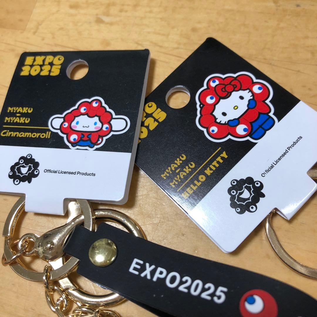 【5個セット】万博限定 サンリオ 黒ミャクミャク なりきりキーホルダー