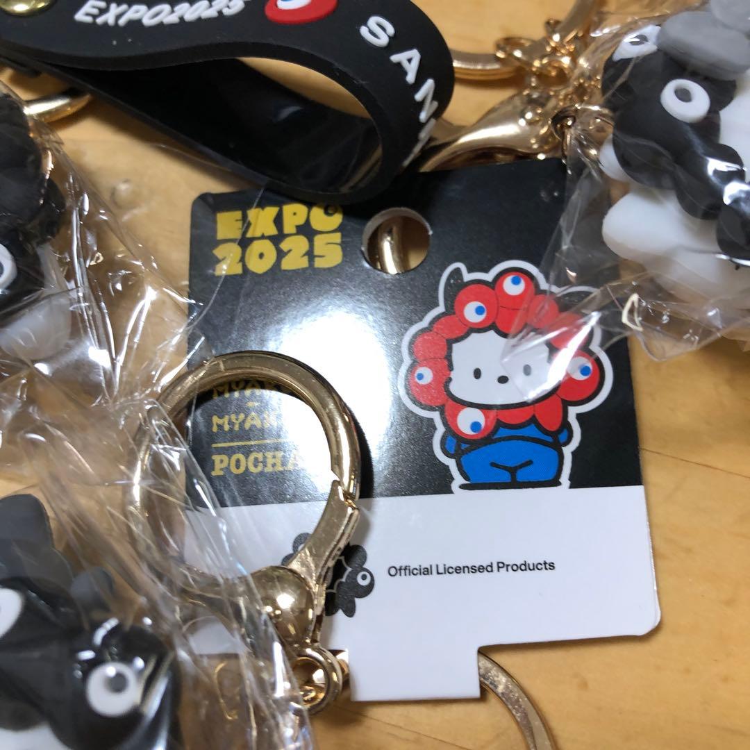 【5個セット】万博限定 サンリオ 黒ミャクミャク なりきりキーホルダー