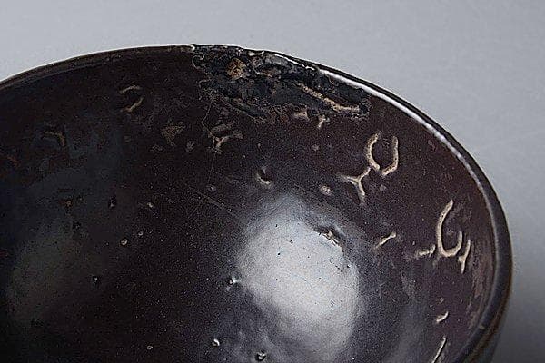 u248 茶道具　時代　黒天目茶碗