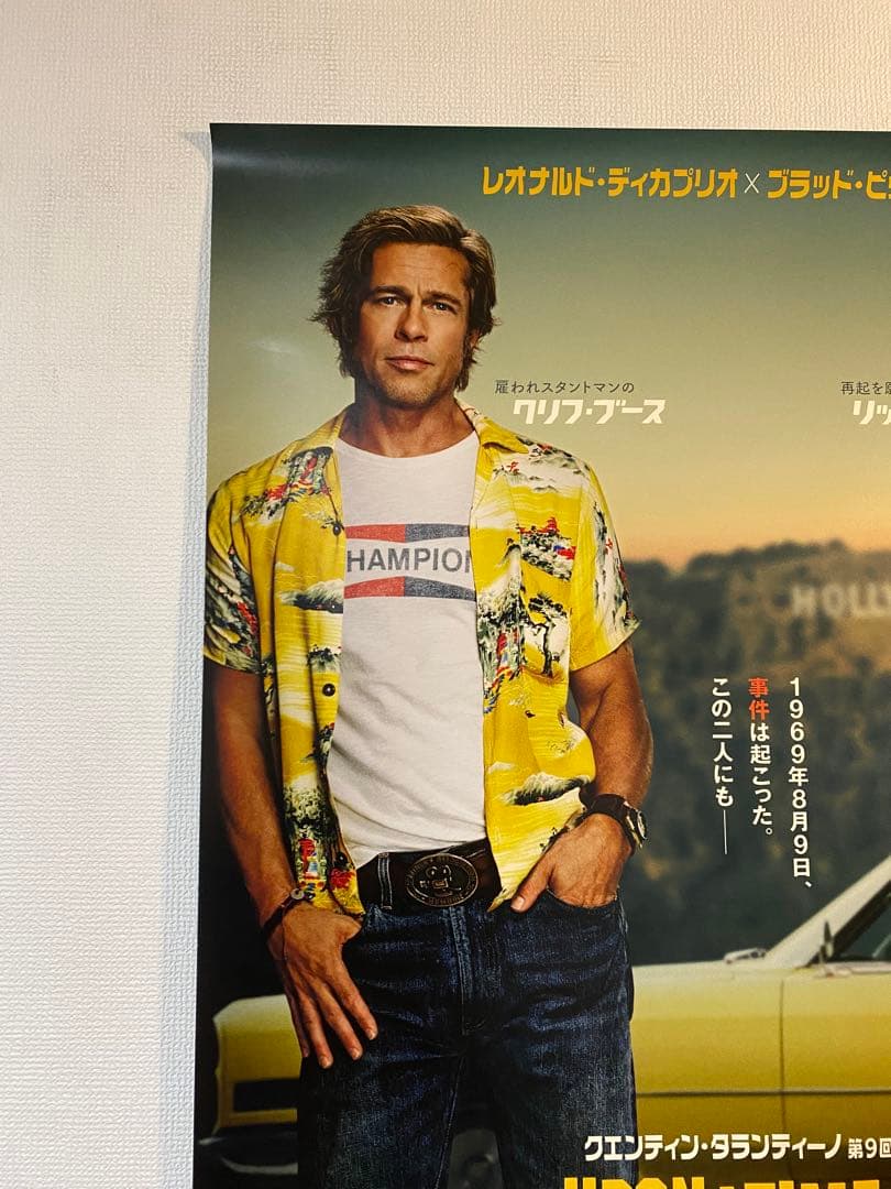 宣伝用非売品B1ポスター ワンスアポンアタイムハリウッド