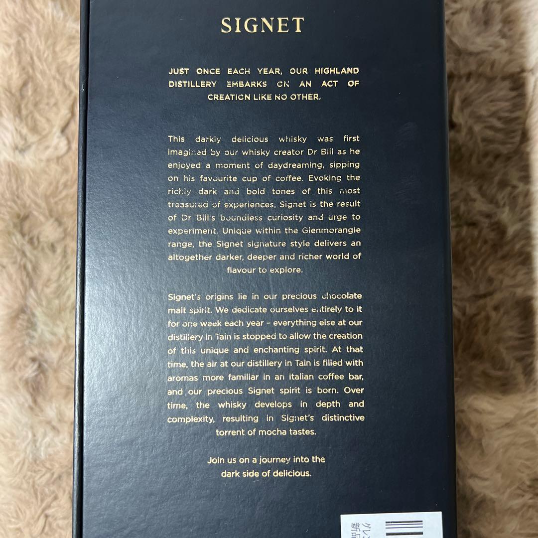 グレンモーレンジィシグネット ギフトボックス入り ウイスキー イギリス700ml