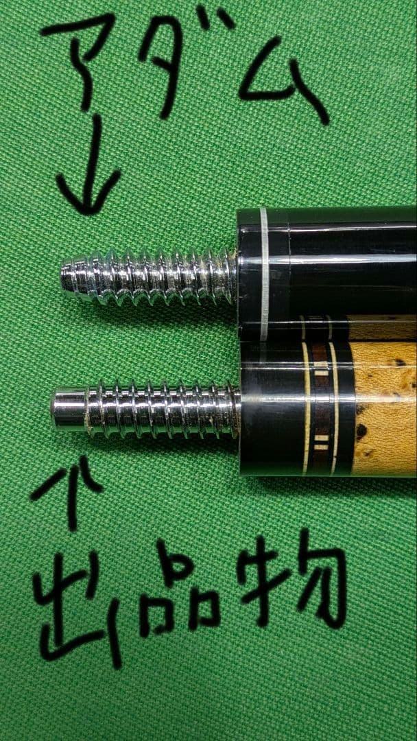 本ハギ子持ち6剣ビリヤードキュー(メーカー不明)