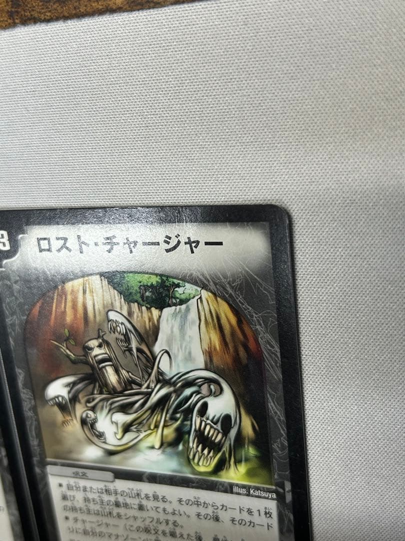 【最安値】メルカリ便　ロストチャージャー　初期　旧枠　4枚　ロスト・チャージャー