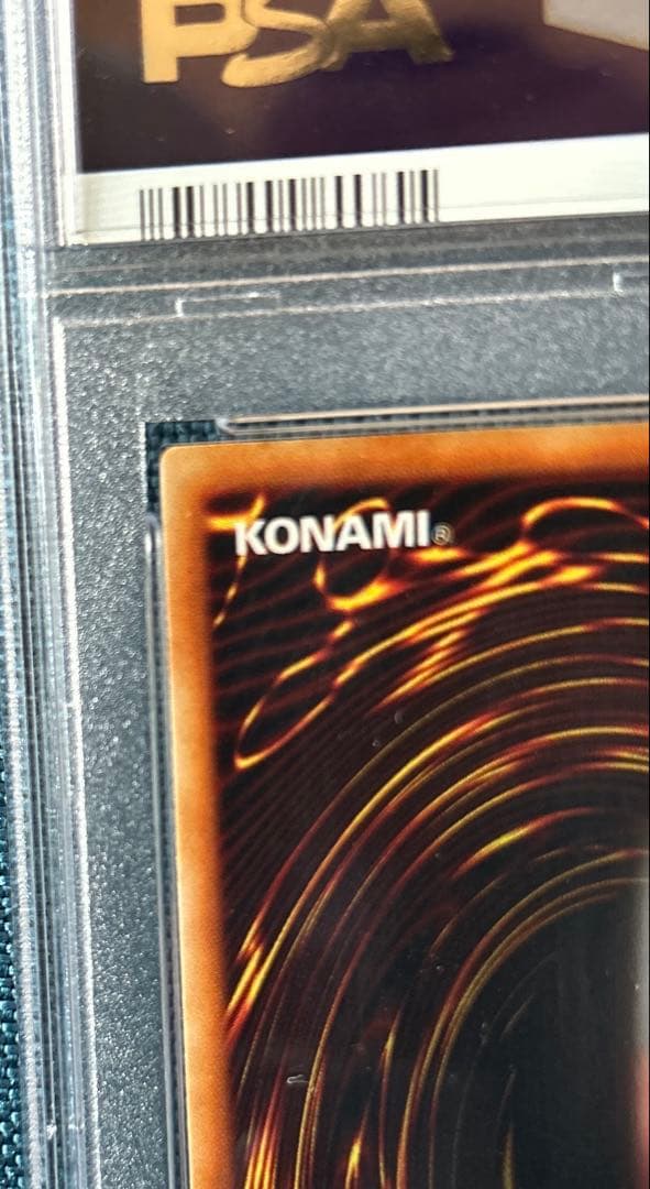 遊戯王 青眼の白龍 スターターボックス　初期　psa8