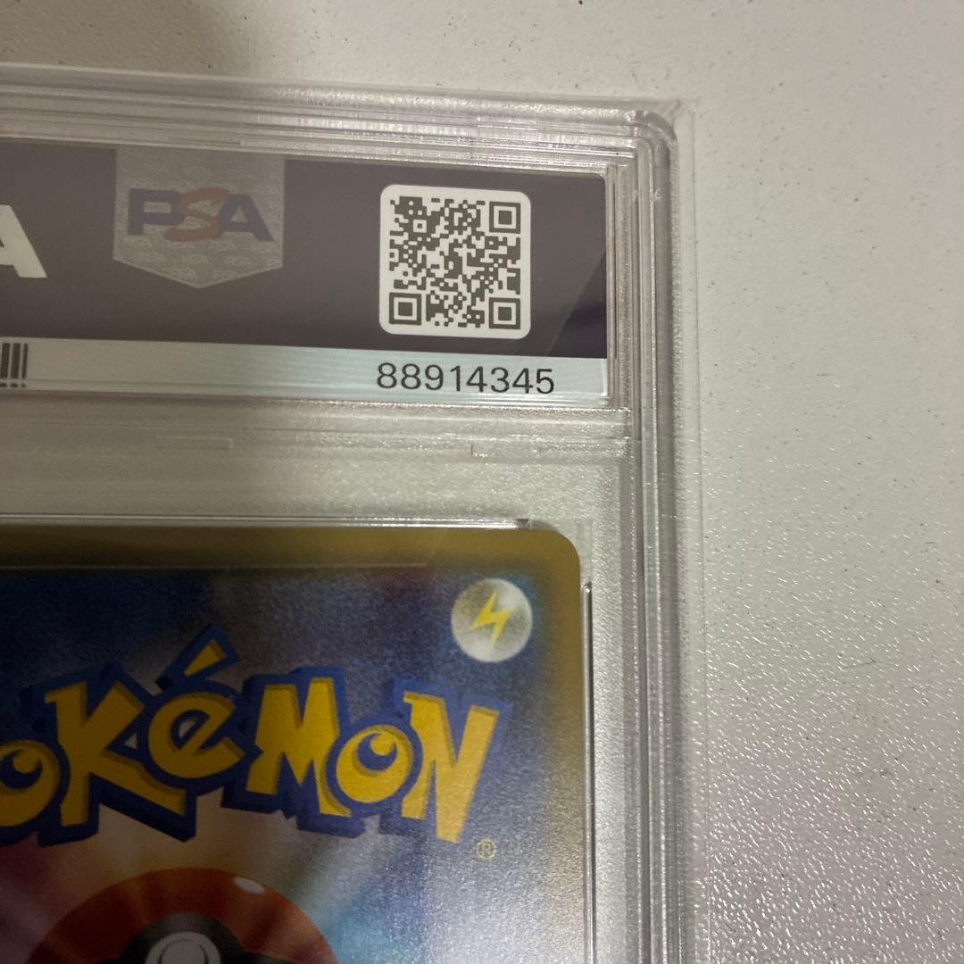 ま*✨様 PSA10 ニンフィアEX RR CP3 ポケキュンコレクション 02