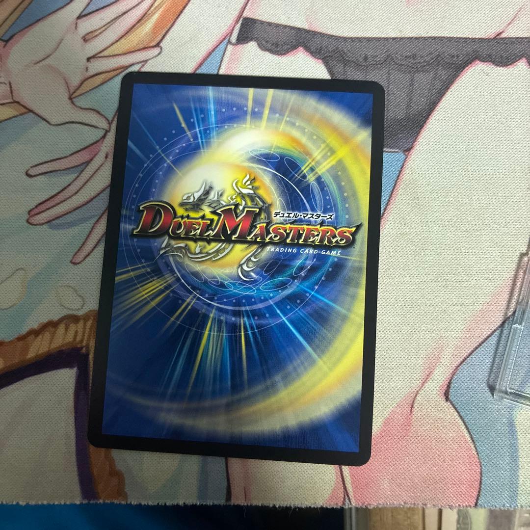 デュエルマスターズ 死神術士デスマーチ　金トレジャー