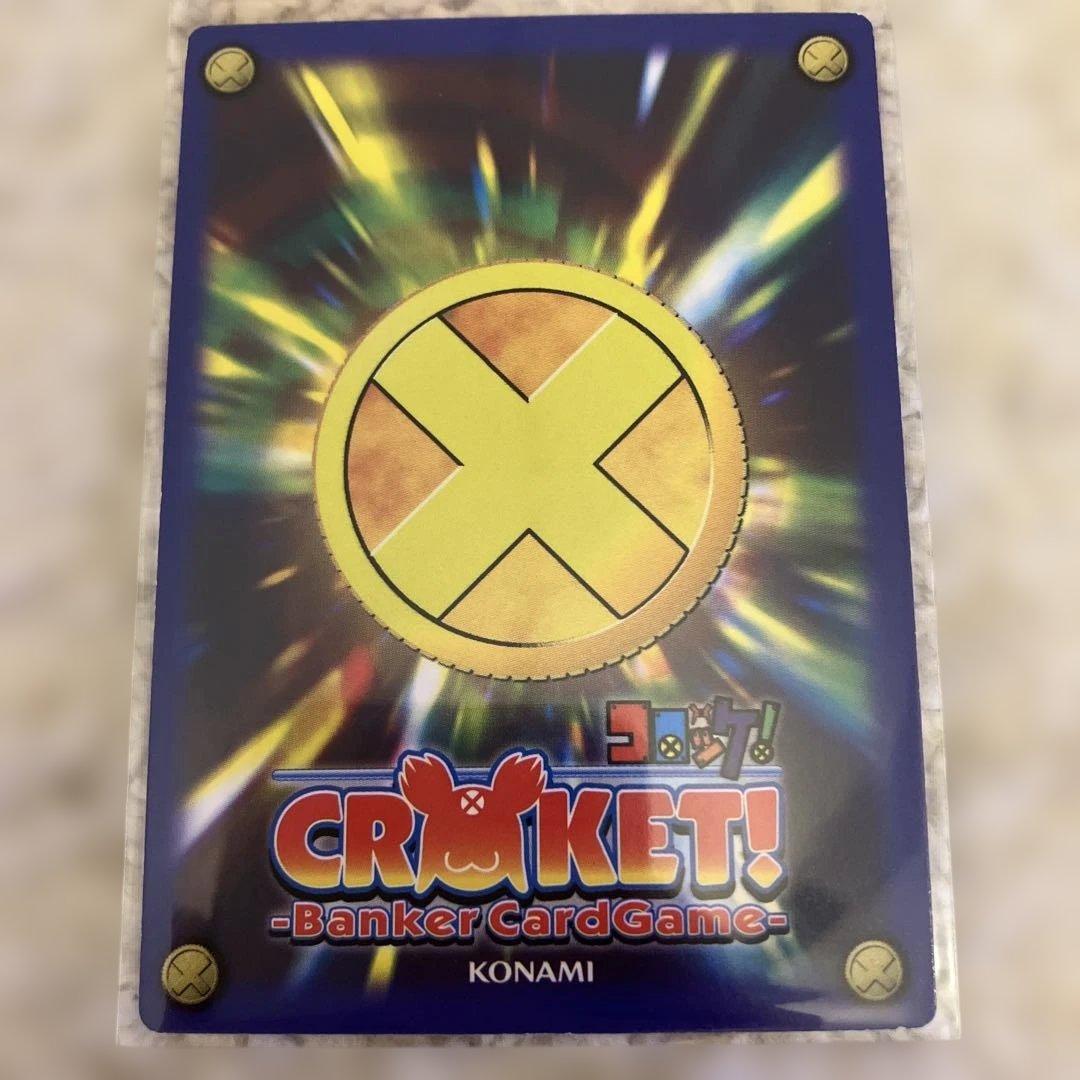 コロッケ！カード　飛龍駆け　バジル　お値下げ❌