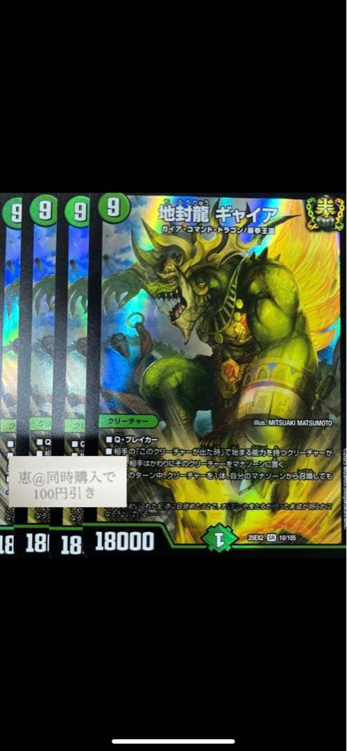 ミッツ様 リクエスト 15点 まとめ商品