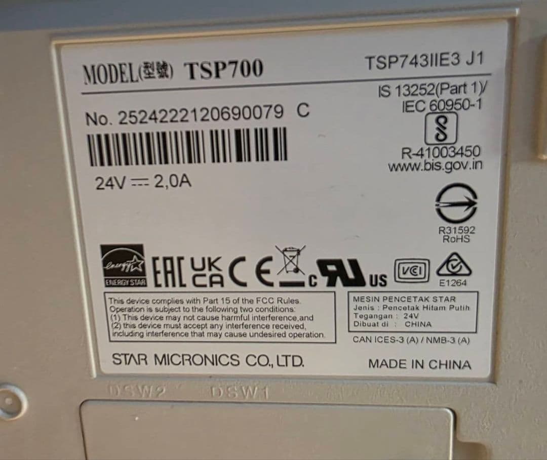 キッチンプリンター　TSP700　券売機VT-S20接続品　YVT-50-PR