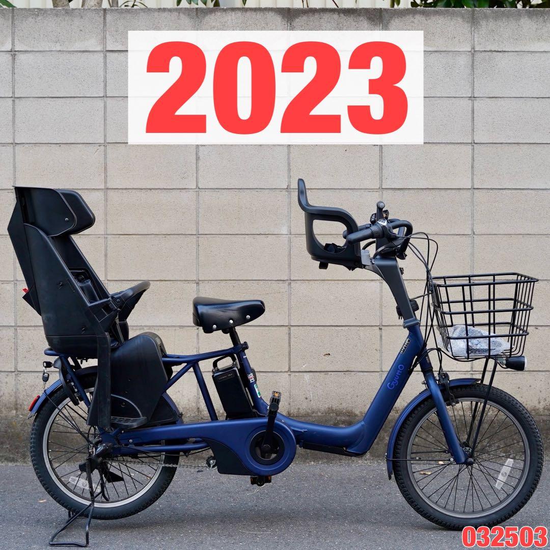 電動自転車 パナソニック ギュット 中古 子供乗せ アシスト 032503