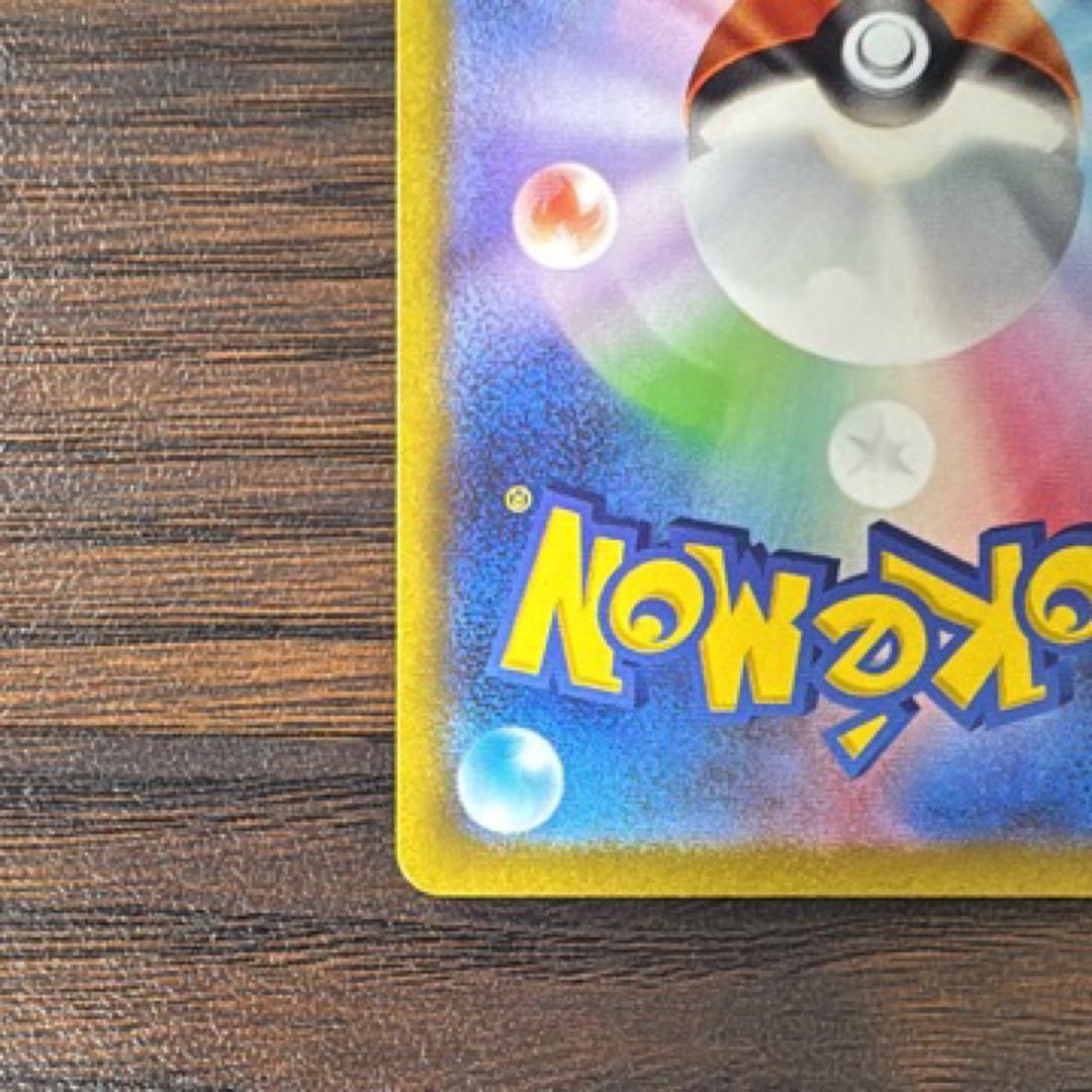 ポケモンカード ミモザ SAR