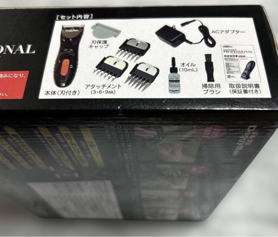 ドギーマン【ホームバーバープロフェッショナル】犬猫用