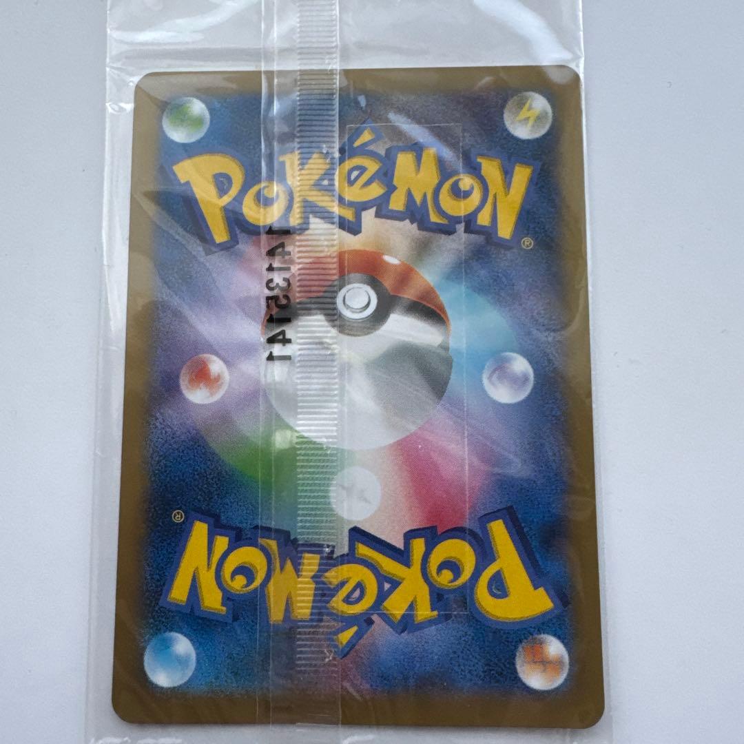 日本代表のピカチュウ 未開封 ポケモンカード