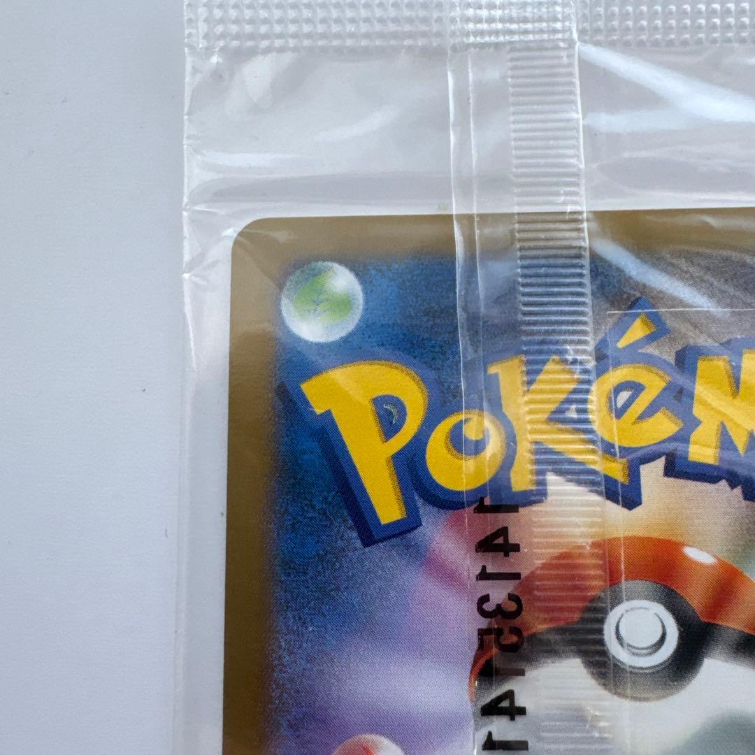 日本代表のピカチュウ 未開封 ポケモンカード