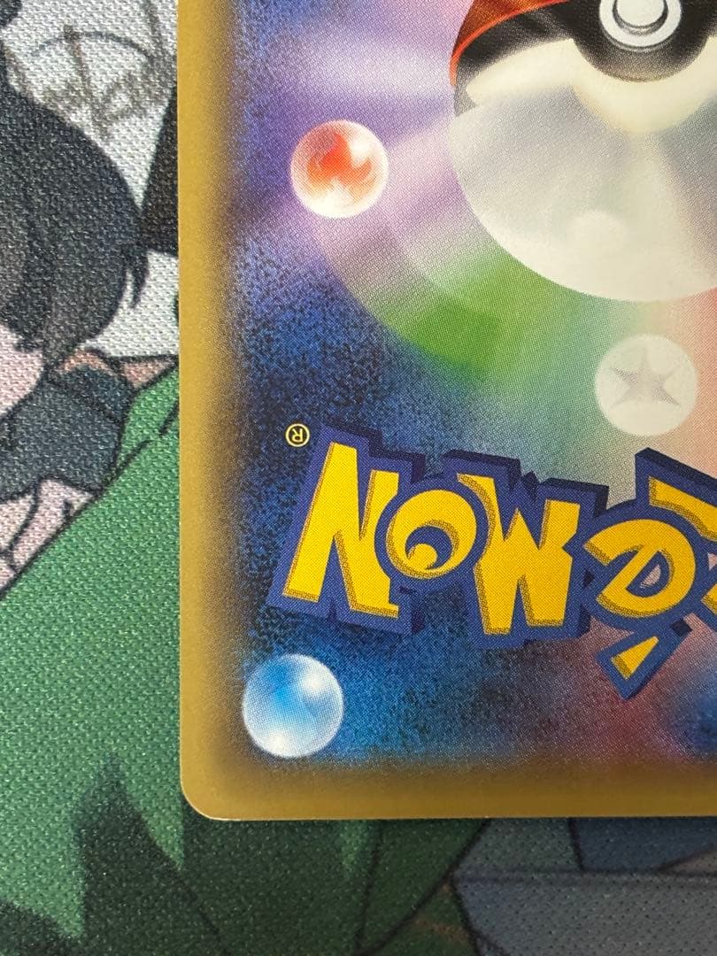 ポケカ 引退品 約400枚