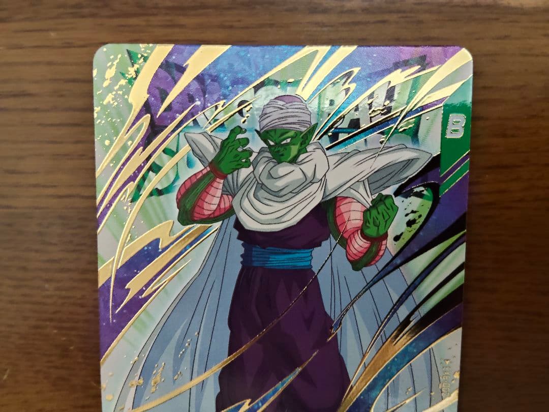 ドラゴンボールスーパーダイバーズ　EX6-002　ピッコロ　ゴテンクスセット