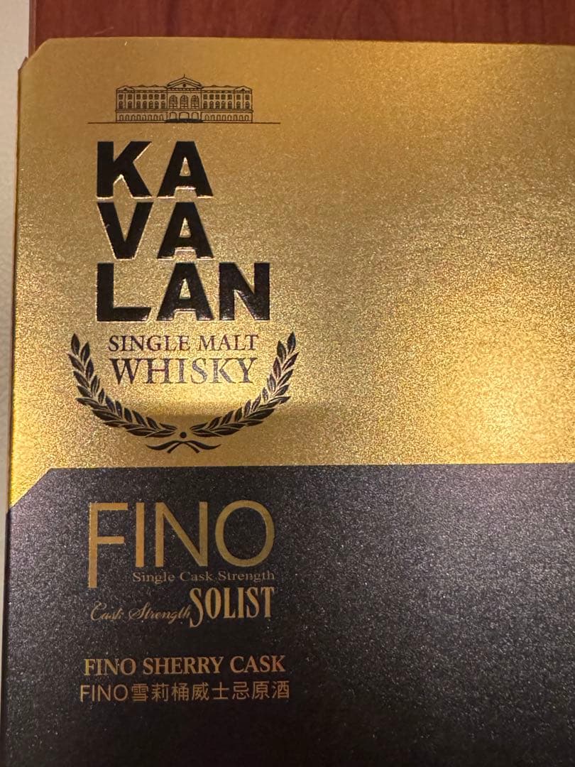 【新品・未開封】KAVALAN ソリスト フィノシェリーカスク 木箱付き