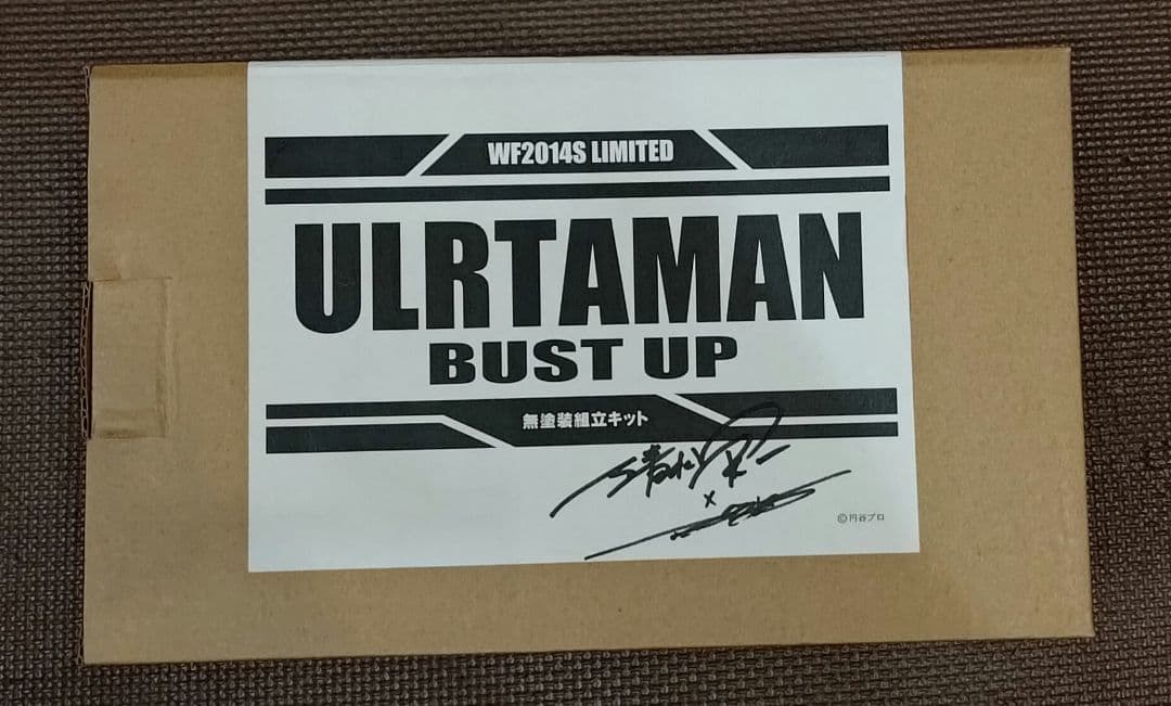 ULTRAMAN BUST UP ガレージキット ワンフェス2014夏 限定