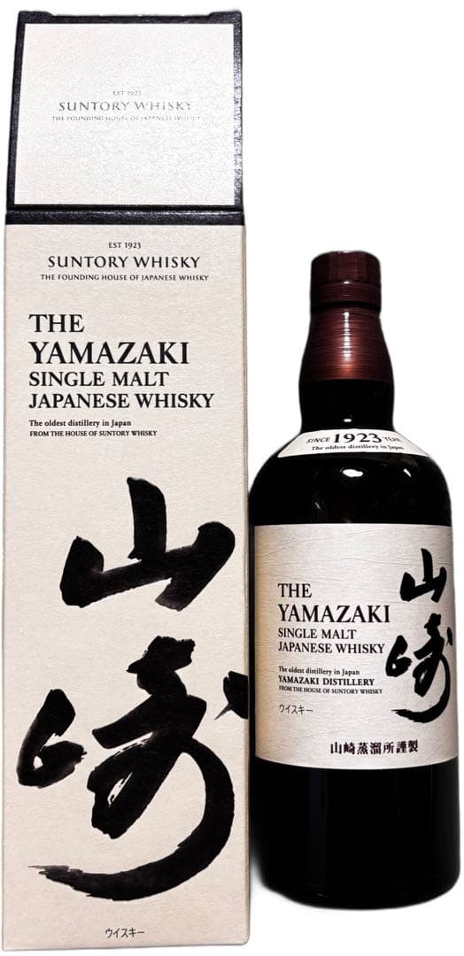 送料込み❗️サントリー山崎蒸溜所ウイスキー　セット