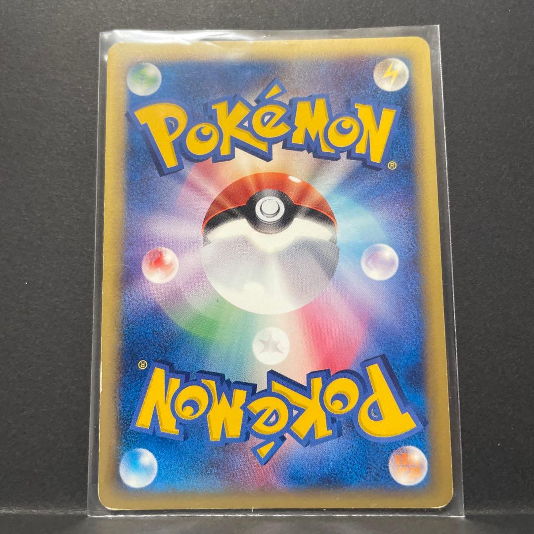 ピカチュウ マクドナルドオリジナル ミニマム★パック 010/018