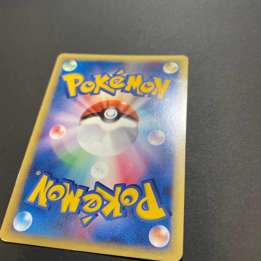 ピカチュウ マクドナルドオリジナル ミニマム★パック 010/018