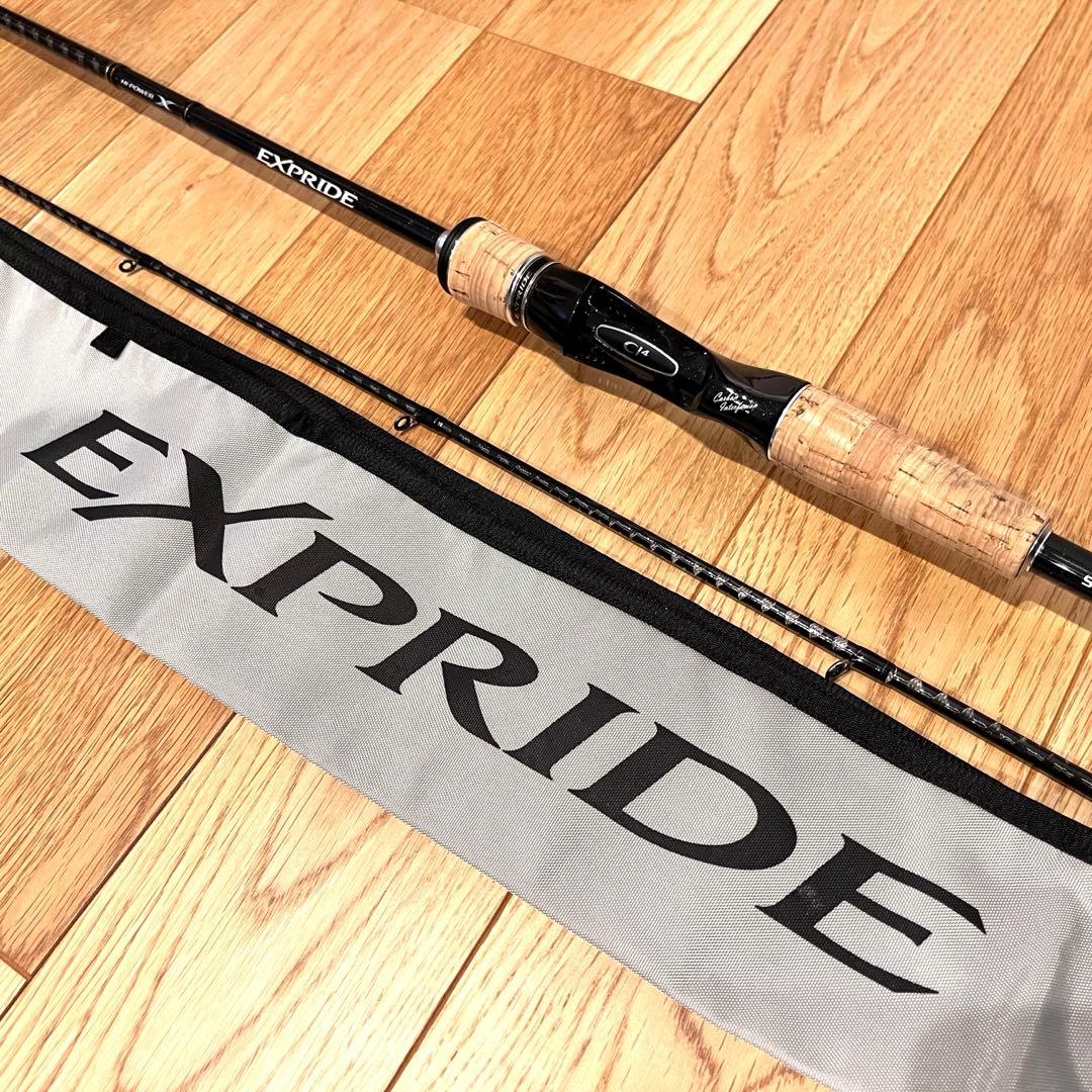 シマノ エクスプライド 165L BFS 2ピース